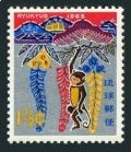 RyuKyu 165