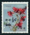 RyuKyu 190