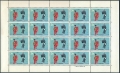 RyuKyu 195-199 sheets of 20