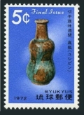 RyuKyu 228