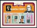 Samoa 513-516, 516a sheet
