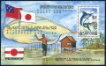 Samoa 566 sheet