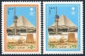 Saudi Arabia 1047-1048