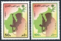 Saudi Arabia 1051-1052