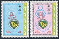 Saudi Arabia 1056-1057