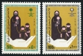 Saudi Arabia 1062-1063