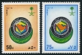 Saudi Arabia 1071-1072