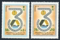 Saudi Arabia 1073-1074