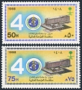 Saudi Arabia 1079-1080