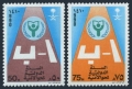 Saudi Arabia 1111-1112