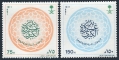 Saudi Arabia 1139-1140