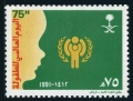 Saudi Arabia 1157