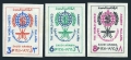 Saudi Arabia 252-254 imperf