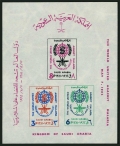 Saudi Arabia 252-254, 254a