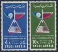 Saudi Arabia 616-617