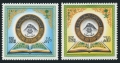 Saudi Arabia 925-926