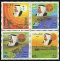 Saudi Arabia 927-930a