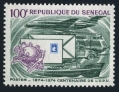 Senegal 404