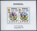 Senegal 485 ab sheet
