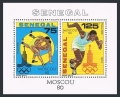 Senegal 534-538, 539 ab sheet