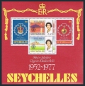 Seychelles 380-387, 387a sheet
