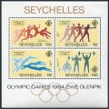 Seychelles 550a sheet