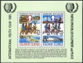 Solomon Islands 551-555, 554a sheet