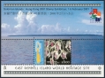 Solomon Islands 916 sheet