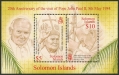Solomon Islands 970 ab sheet