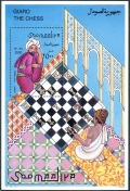 Somalia 1996 Chess Mi 619
