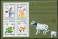 Somalia 471-474, 474A ad sheet