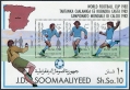 Somalia 508a sheet