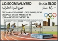 Somalia 535-537, 537a sheet