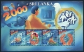 Sri Lanka 1294a sheet