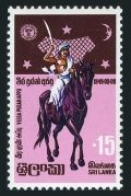 Sri Lanka 532