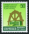 Sri Lanka 611