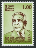 Sri Lanka 991 block/4