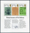 St Helena 338-340 gutter, 340a sheet