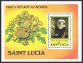 St Lucia 577 sheet
