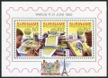 Surinam 600-602, 602a sheet