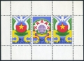 Surinam 703-707, 705a sheet