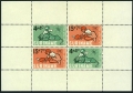 Surinam B116-B119, B118a sheet