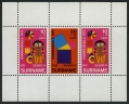Surinam B187-B191, B189a sheet