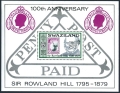 Swaziland 329-331, 332