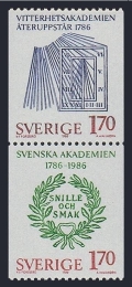 Sweden 1590-1591a pair