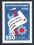 Syria 1132