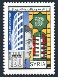 Syria 1135