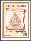 Syria 1482, 1483