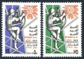 Syria 849-850