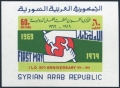 Syria C434-C435, C436